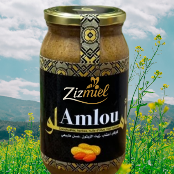 أملو -مسوس- (بدون عسل) (550g)